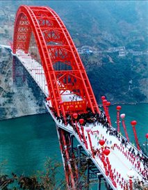 说明:巫山长江大桥（图一）