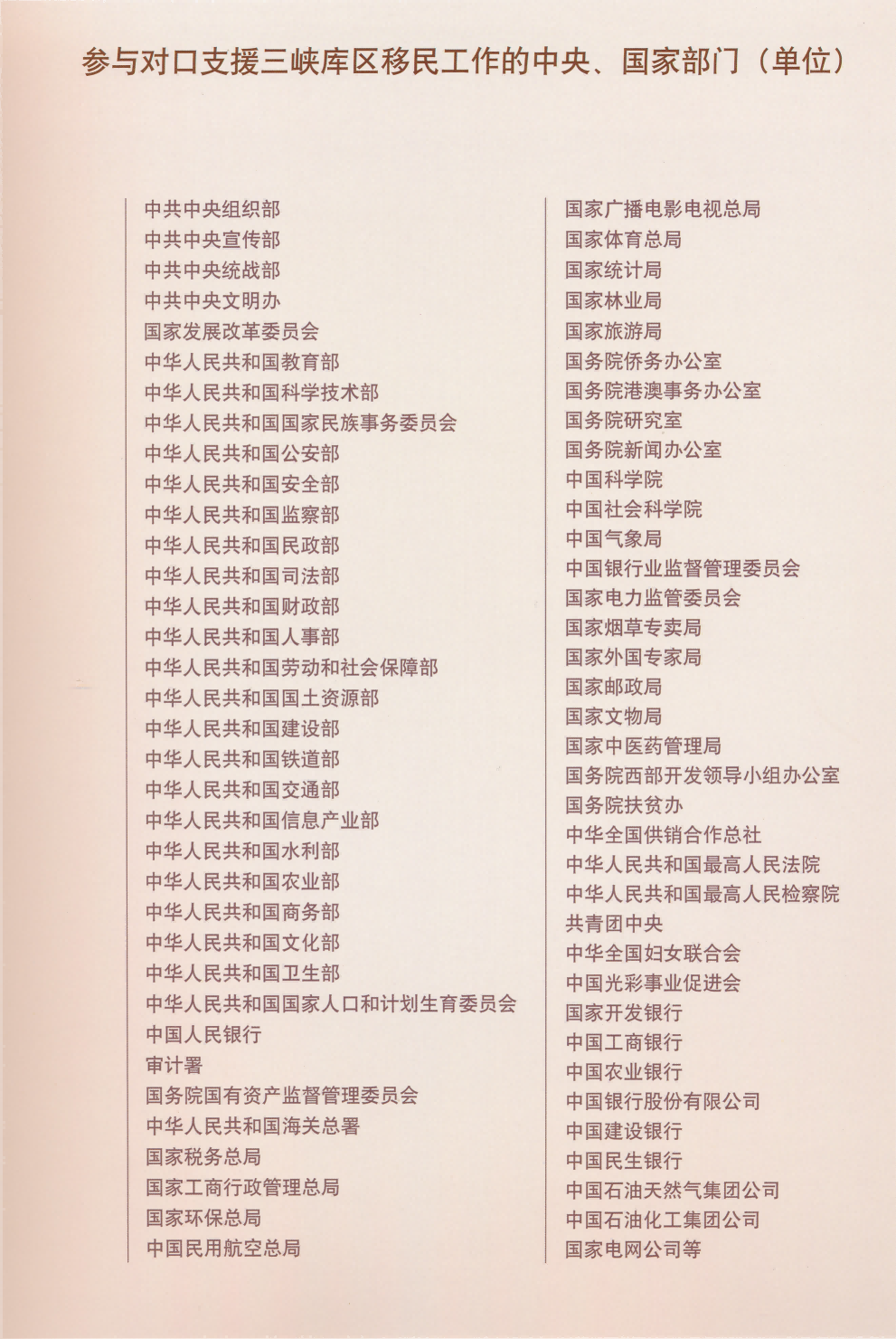 图片 3.png