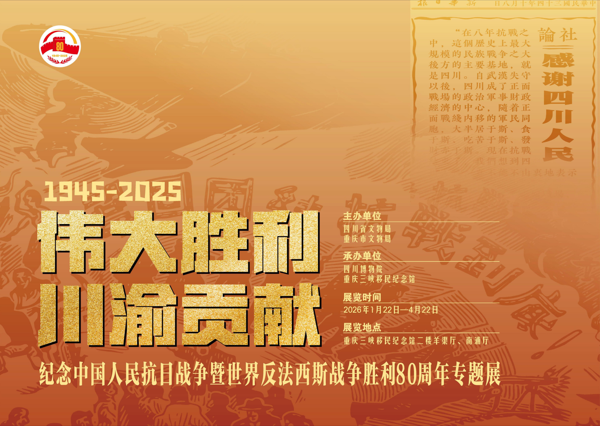 WPS图片(1).png