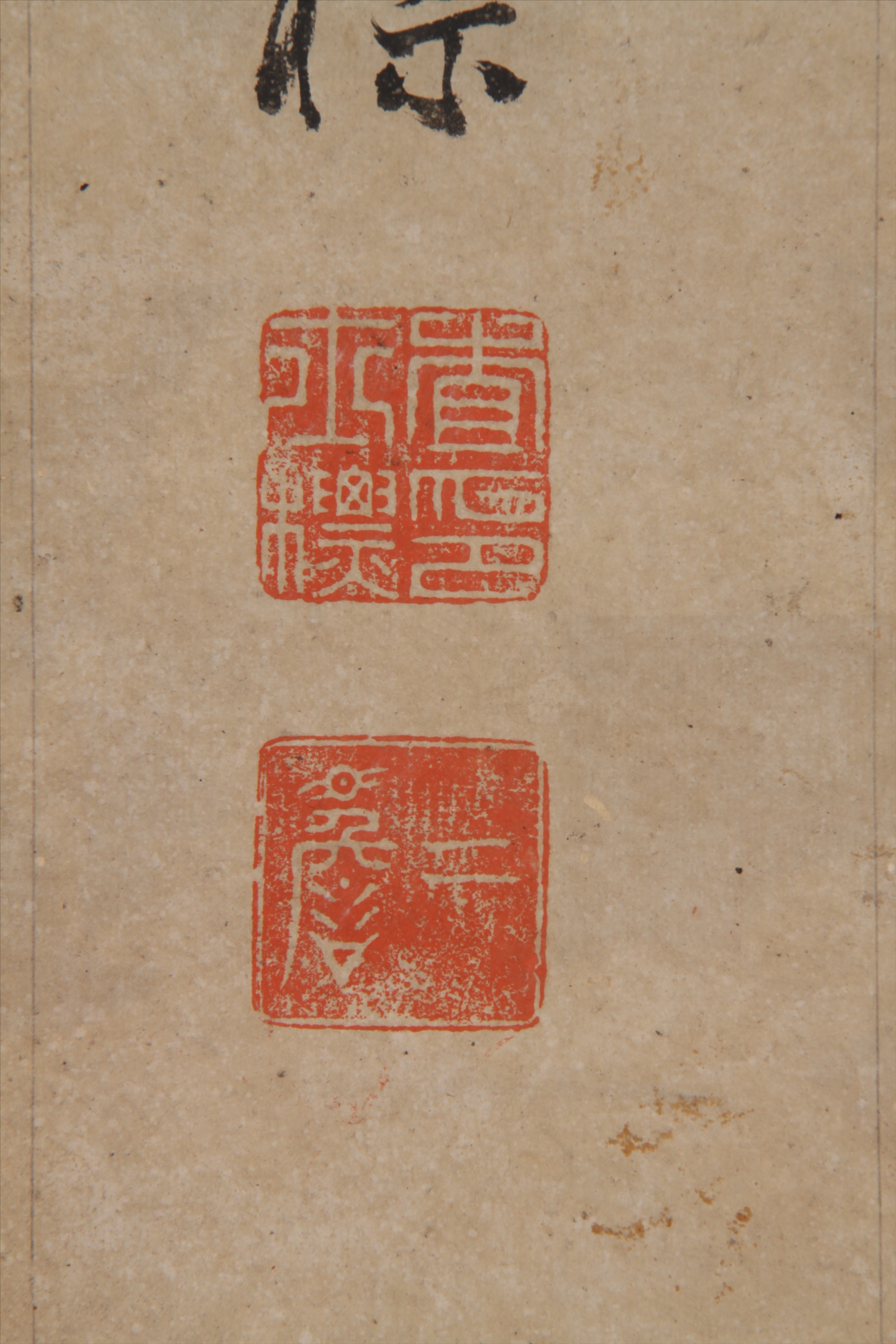 000658-E-0002.jpg