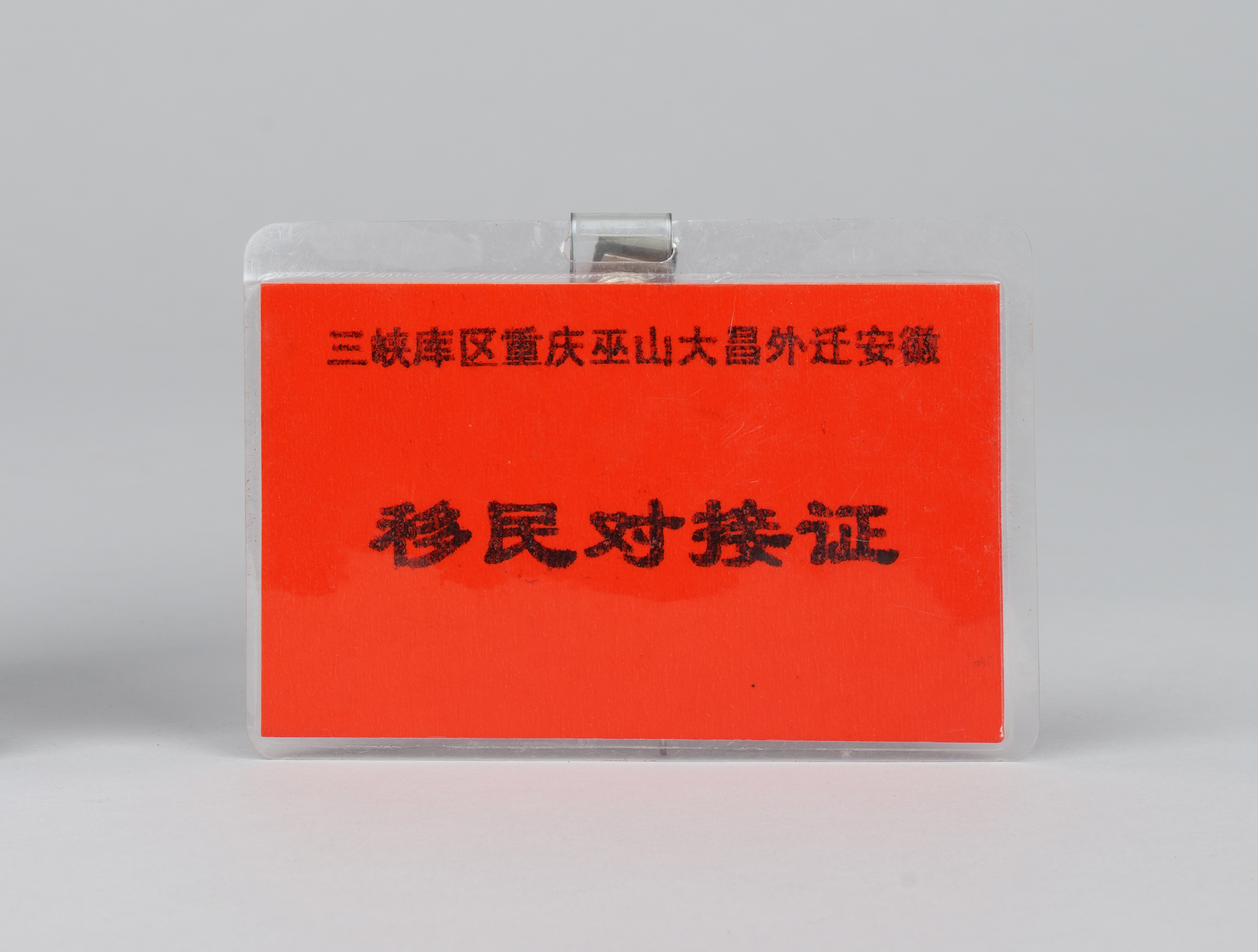 DSC02495.JPG