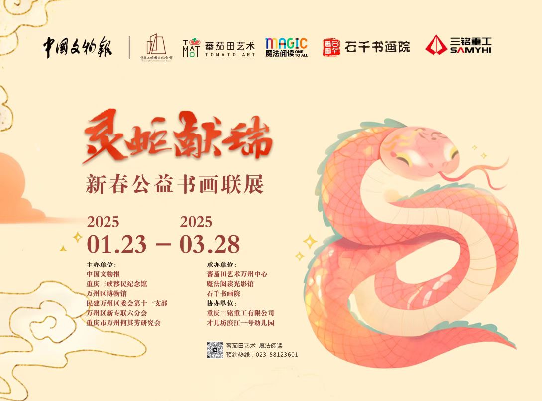 简介_重庆三峡移民纪念馆（万州博物馆）