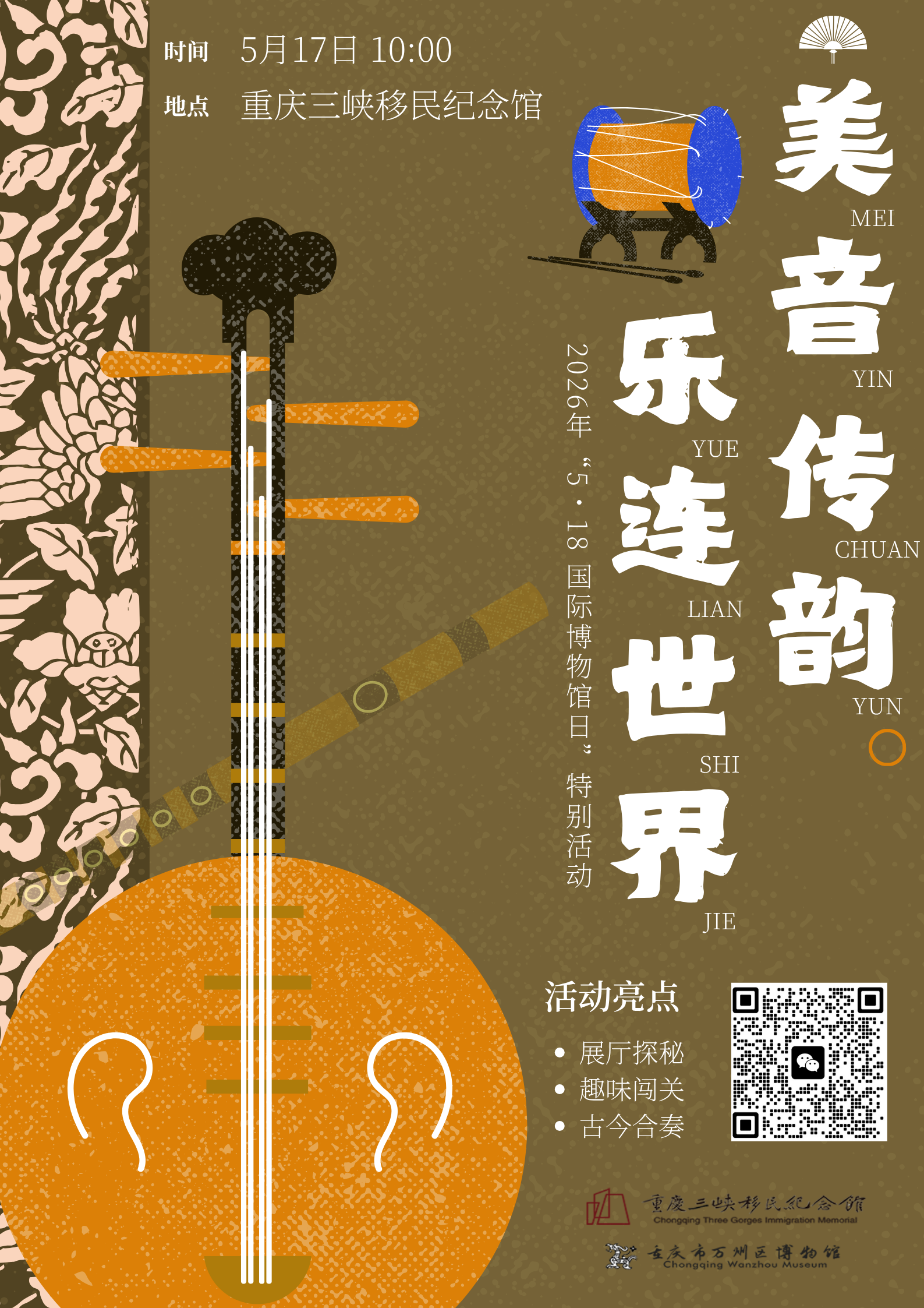 e579d8cebbd946eb309f7802c6539271.png