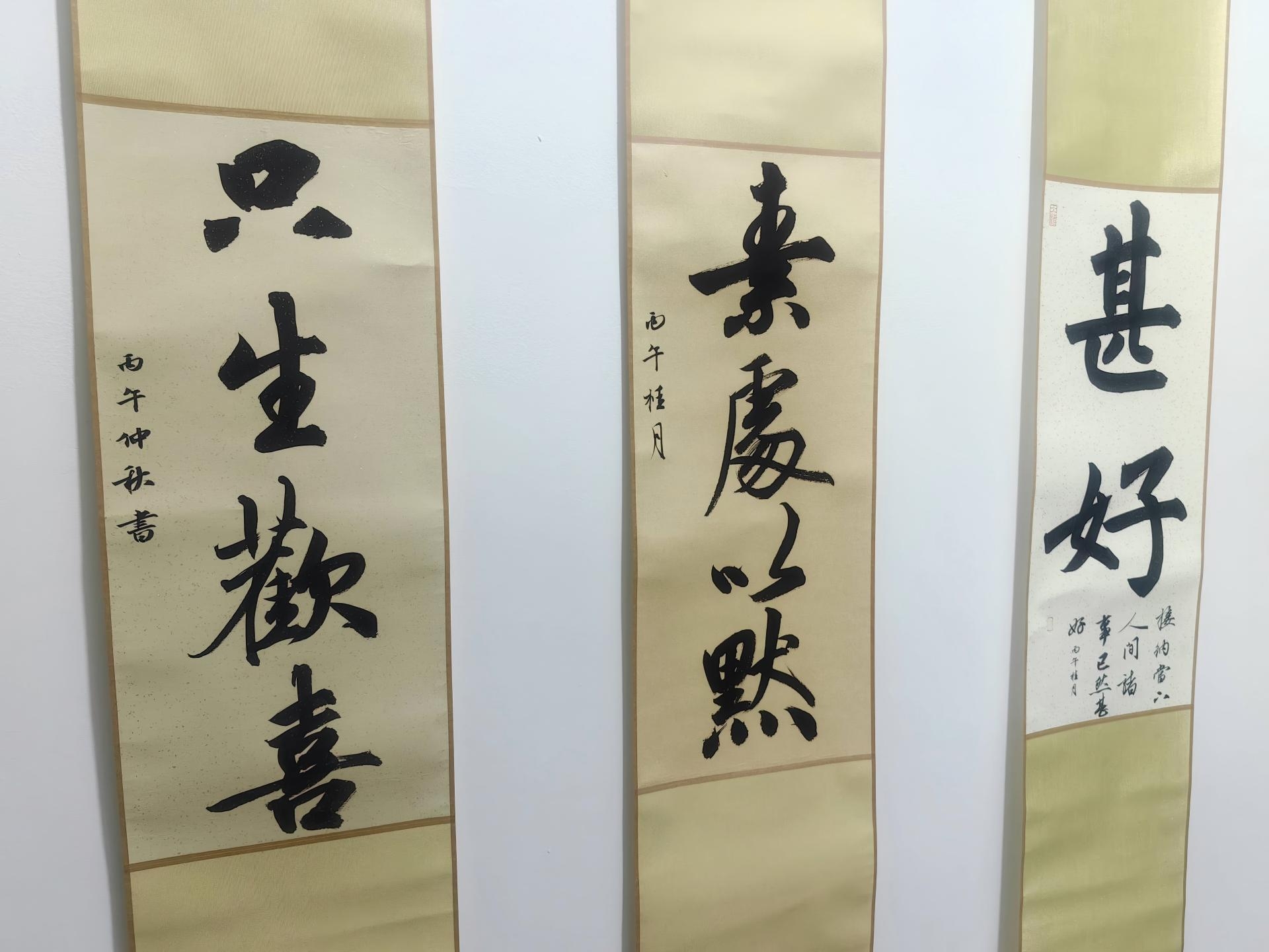 WPS图片.jpeg