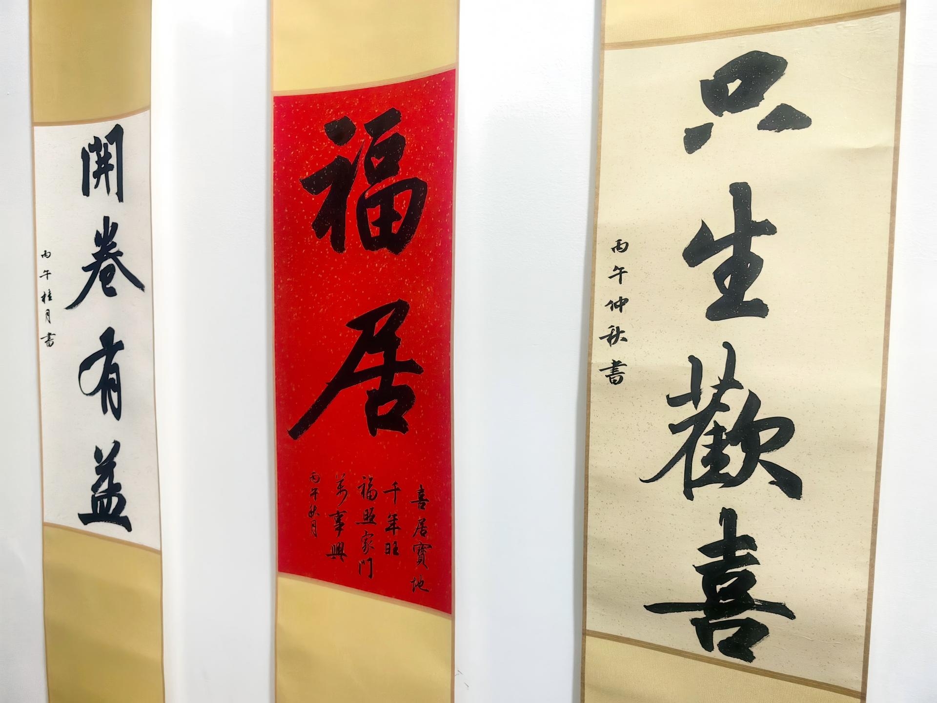 WPS图片(1).jpeg