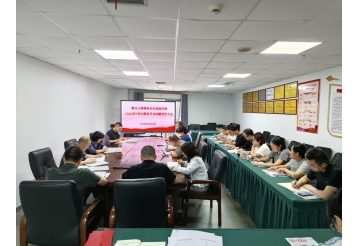 坚持党建引领 严抓纪律强担当  实干奋进促文博发展 ——重庆三峡移民纪念馆党支部开展 9 月主题党日暨党员大会