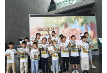 探秘盐井沟 穿越史前秘境——重庆三峡移民纪念馆暑期亲子研学活动顺利开展