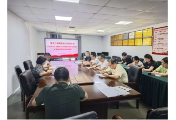深学全会精神聚合力 创新赋能文博显担当——重庆三峡移民纪念馆党支部开展8月主题党日活动